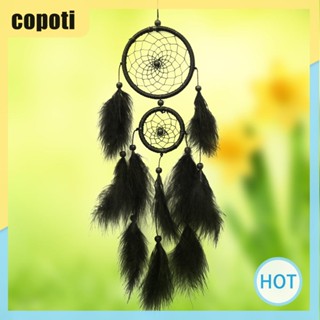 เครื่องรางดักฝัน แฮนด์เมด สีดํา สําหรับแขวนตกแต่งผนังรถยนต์ [copoti.th]