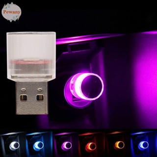 Pewany ไฟแฟลช LED PC ขนาดเล็ก หลากสี สําหรับตกแต่งภายในรถยนต์