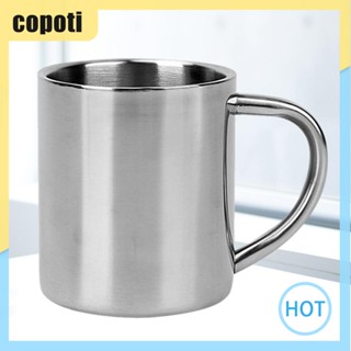 แก้วกาแฟสเตนเลส แบบสองชั้น สําหรับนักเรียน [copoti.th]