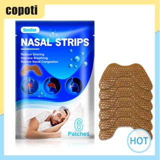 แผ่นแปะจมูก บรรเทาอาการคัดจมูก [copoti.th]