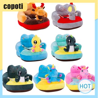 ผ้าคลุมเก้าอี้ โซฟา ที่นั่งน่ารัก สําหรับเด็ก [copoti.th]