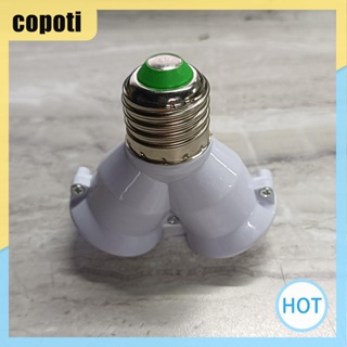 อะแดปเตอร์ซ็อกเก็ตแปลงหลอดไฟ E27 Base Light Bulb Socket 1 to 2 [copoti.th]