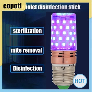 หลอดไฟฆ่าเชื้อ E27 60 LED UV [copoti.th]