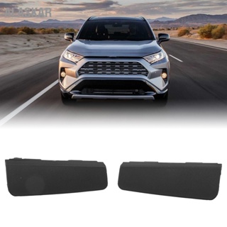 ALASKAR 1 คู่กันชนหน้ากันชนฝาครอบ 53286 42130 ซ้ายขวา Trailer Hook Eye Cover สำหรับ RAV4 2019 ถึง 2021