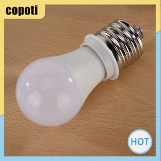 อะแดปเตอร์แปลงฐานหลอดไฟฮาโลเจน E40 เป็น E27 LED [copoti.th]