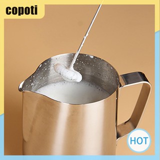 เครื่องตีไข่ไฟฟ้า ด้ามจับพลาสติก สําหรับตีฟองนม [copoti.th]