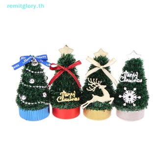 Remitglory ต้นคริสต์มาสจิ๋ว 1:12 สําหรับตกแต่งบ้านตุ๊กตา 1 ชิ้น