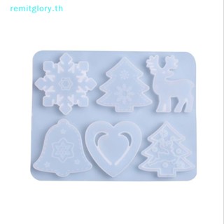 Remitglory แม่พิมพ์ซิลิโคนเรซิ่นอีพ็อกซี่ใส รูปต้นคริสต์มาส DIY สําหรับทํางานฝีมือ TH