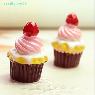 Remitglory โมเดลเค้กสตรอเบอร์รี่จิ๋ว อุปกรณ์เสริม สําหรับตกแต่งบ้านตุ๊กตา 3 ชิ้น