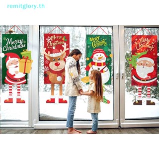 Remitglory ธงแบนเนอร์ ลาย Merry Christmas 2023 สําหรับแขวนตกแต่งบ้าน เทศกาลคริสต์มาส