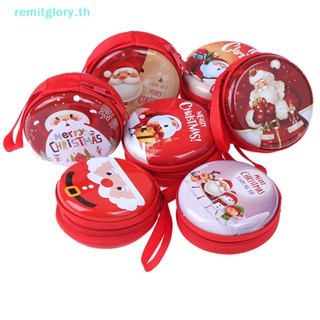 Remitglory กล่องเหล็กดีบุก ใส่ลูกอม และหูฟัง ลายคริสต์มาส