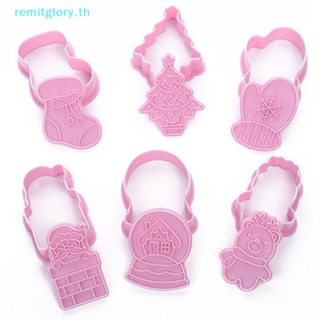 Remitglory แม่พิมพ์ตัดคุ้กกี้ บิสกิต ลายการ์ตูนน่ารัก 6 ชิ้น