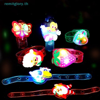 Remitglory สายรัดข้อมือเรืองแสง ของขวัญวันเกิด ปาร์ตี้ฮาโลวีน สําหรับเด็ก TH