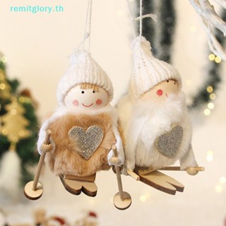 Remitglory จี้ตุ๊กตานางฟ้า ขนนิ่ม ขนาดเล็ก สําหรับตกแต่งต้นคริสต์มาส