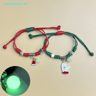 Remitglory สร้อยข้อมือเชือก เรืองแสง ปรับได้ เครื่องประดับแฟชั่น สําหรับเพื่อน 2 ชิ้น ต่อชุด TH