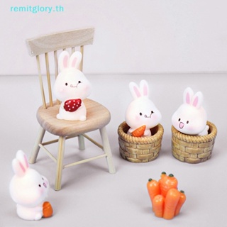 Remitglory ตุ๊กตากระต่ายเรซิ่น น่ารัก อุปกรณ์เสริม สําหรับตกแต่งภูมิทัศน์ 1 ชิ้น