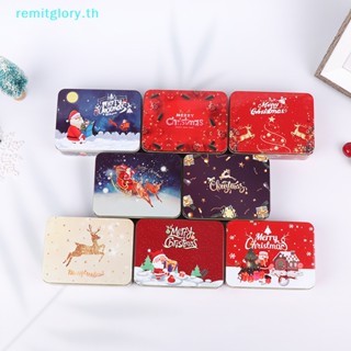 Remitglory กล่องดีบุกเปล่า พร้อมหูหิ้ว สําหรับใส่ขนมคุกกี้ 1 ชิ้น