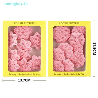 Remitglory แม่พิมพ์พลาสติก รูปเกล็ดหิมะ 3D สําหรับทําคุกกี้ บิสกิต 9 ชิ้น ต่อชุด