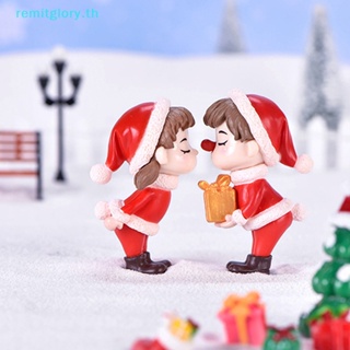 Remitglory ฟิกเกอร์คู่รักคริสต์มาสจิ๋ว สําหรับตกแต่งบ้านตุ๊กตา 2 ชิ้น ต่อชุด