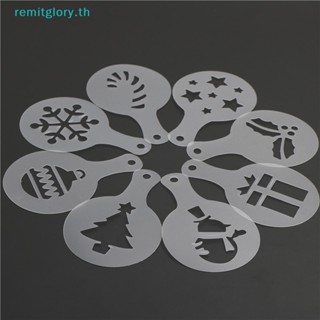 Remitglory แม่พิมพ์ ลายฉลุคริสต์มาส สําหรับทําเค้ก คุกกี้ กาแฟ 8 ชิ้น ต่อชุด