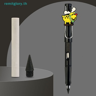 Remitglory ดินสอกด รูปสัตว์น่ารัก ไม่จํากัดหมึก สําหรับเขียนศิลปะ TH