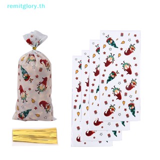 Remitglory ถุงขนมคุกกี้ พร้อมริบบิ้นผูก สําหรับปาร์ตี้คริสต์มาส 50 ชิ้น