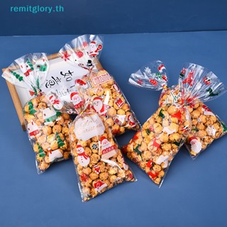 Remitglory ถุงของขวัญ ลายคริสต์มาส สุ่มสี สําหรับใส่คุกกี้ ขนมหวาน 50 ชิ้น