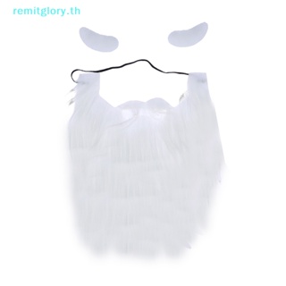 Remitglory หนวดเคราปลอม ซานตาคลอส สีขาว แนวตลก สําหรับตกแต่งปาร์ตี้ TH