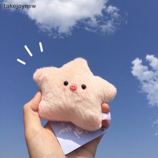 [takejoynew] พวงกุญแจ จี้ตุ๊กตาหมูน่ารัก ขนปุยนุ่มนิ่ม ของขวัญน่ารัก สําหรับเด็ก แฟนสาว KLB