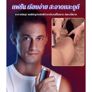 เครื่องโกนหนวดไฟฟ้า ใช้ได้นาน เชื่อถือได้ สําหรับผู้ชาย เหมาะสําหรับใช้ในชีวิตประจําวัน
