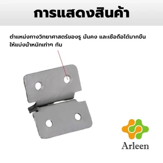 Arleen สายยูคล้องกุญแจ บานพับสายยู สีชุปโครเมี่ยม ที่คล้องกุญแจ ที่ล็อคประตูพับได้ สายยู 3 ตอน Lock catch