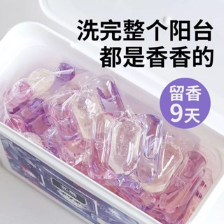 Tiktok explosion#[5000 people collection] laundry beads three-in-one sterilization and mite removal lasting fragrance clothes beads decontamination travel 8.21zs