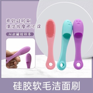Tiktok explosion# finger nose silicone nose brush cleaning pores face brush soft hair cleansing brush soft silicone brush blackhead removal women 8.15zs