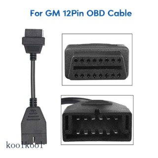 Kool สายเคเบิลแปลง 12pin เป็น OBD1 OBD2 สําหรับซ่อมแซมรถยนต์ Durabl