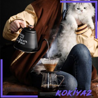 [Kokiya2] กาต้มน้ําดริปกาแฟ 800 มล. สําหรับปิกนิก โรงแรม สํานักงาน คาเฟ่ กลางแจ้ง