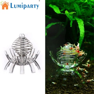 Lumiparty กรงให้อาหารปลา กุ้ง อเนกประสงค์