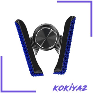 [Kokiya2] ที่วางโทรศัพท์ในรถยนต์ แฮนด์ฟรี ขนาดเล็ก สะดวกสบาย อุปกรณ์เสริม สําหรับรถยนต์