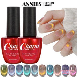 ANNIES Dynamic Cat&amp;#39;s Eye Nail Polish Gel ส่องแสงสะท้อนแสง Diamond Light Therapy กาวไวท์เทนนิ่ง [realbeauty]