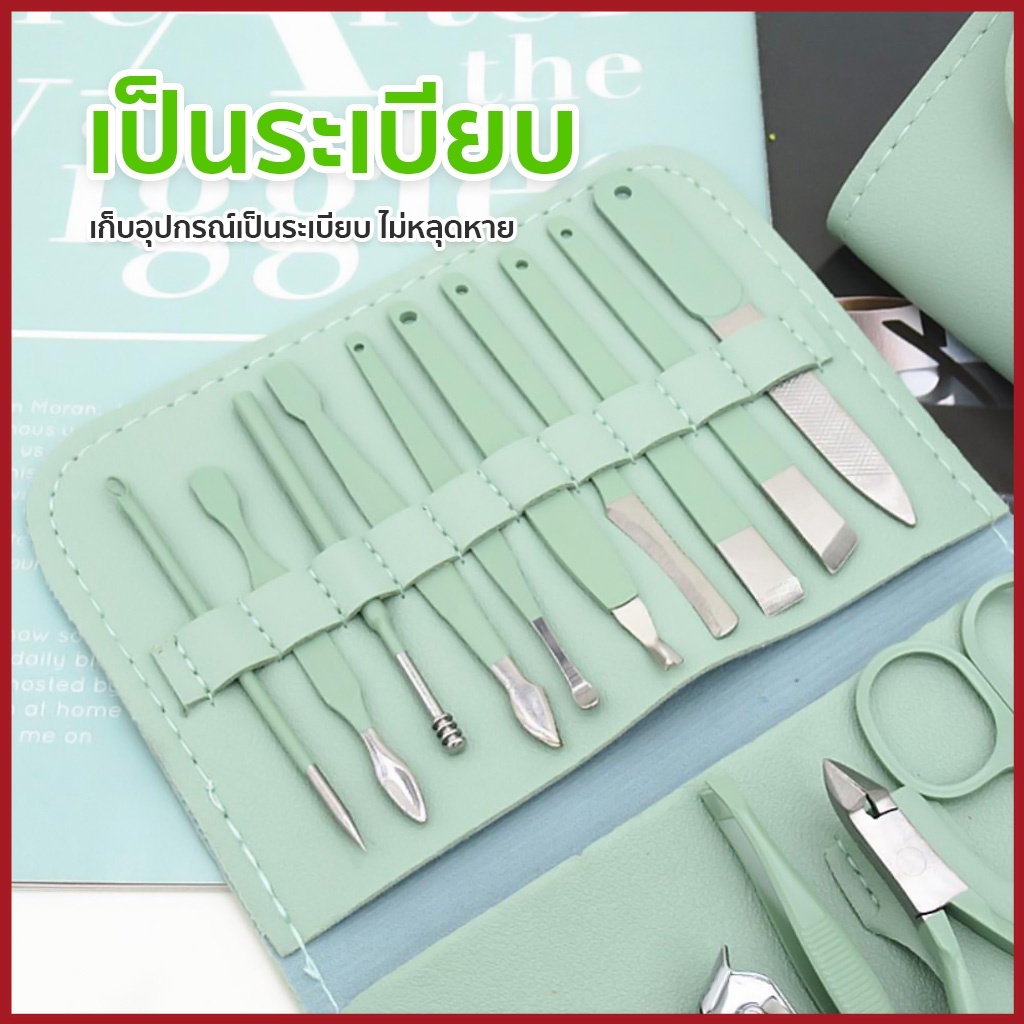 ชุดกรรไกรตัดเล็บ16ชิ้นNailclipper ส่วนผสม เล็บเท้า กรรไกรตัดเล็บแมว