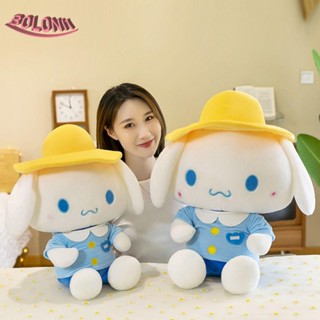 Bo ตุ๊กตายัดนุ่น รูปการ์ตูนอนิเมะ Cinnamoroll หมวกสีเหลือง สําหรับตกแต่งบ้าน คริสต์มาส ของขวัญวันเกิด