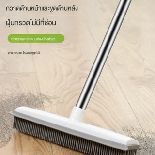 แปรงยาง อเนกประสงค์ สําหรับทําความสะอาดขนสัตว์เลี้ยง