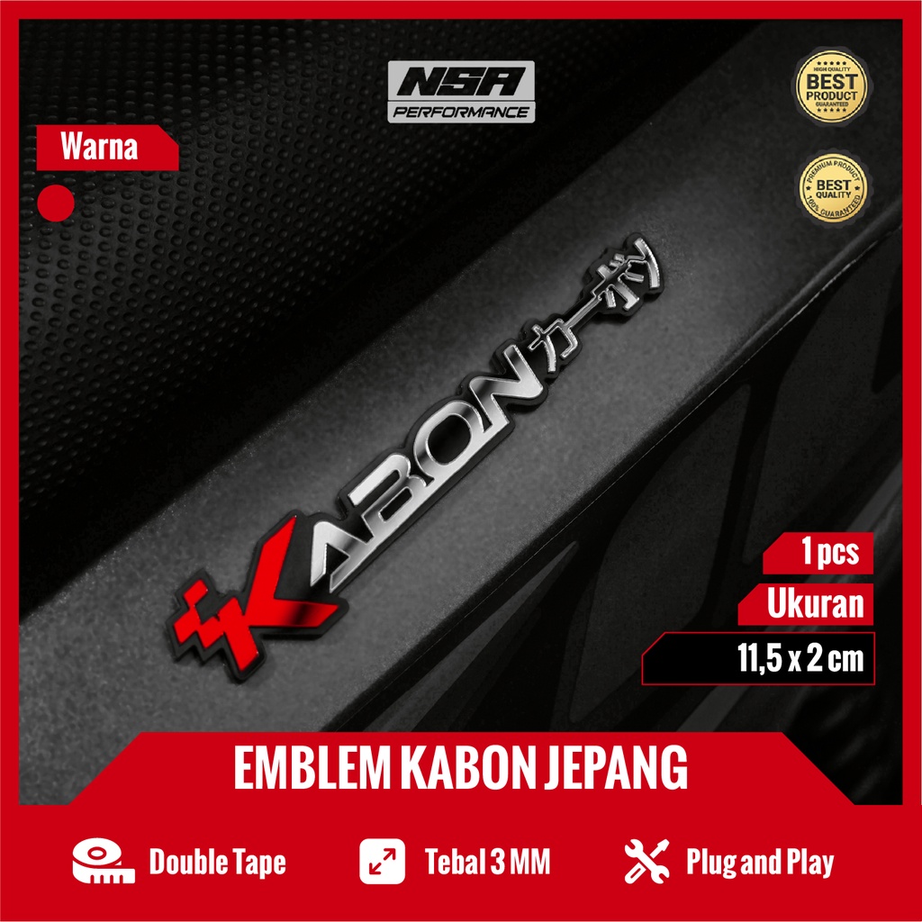 Nsa 1PCS ญี่ปุ่น KABON EMBLEM ญี่ปุ่น KABON โลโก้ไม่ใช่สติกเกอร์หรือสติกเกอร์ตัดญี่ปุ่น KABON VARIATIONS รถจักรยานยนต์รถอุปกรณ์เสริม COOL CUTTING EMBLEM RACING คาร์บอนสติกเกอร์ SKOTLET คาร์บอน EMBLEM