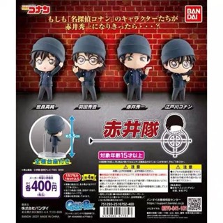 [BTF] พร้อมส่ง Bandai ตุ๊กตานักสืบโคนัน จากญี่ปุ่น Squad Shuichi Akai Hideichi Hanada XZIQ