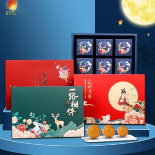 (ลดราคาสูง)oyalking.th กล่องกระดาษใส่ขนมไหว้พระจันทร์ 4 ช่อง พร้อมฝาปิด