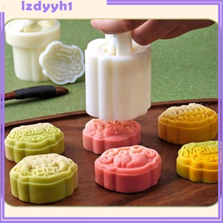 [JoyDIY] เครื่องทําขนมไหว้พระจันทร์ คุกกี้ แสตมป์ แบบมือกด รูปน่ารัก เครื่องมือทําขนมไหว้พระจันทร์ แบบดั้งเดิม เครื่องมือทําขนมไหว้พระจันทร์ เทศกาล