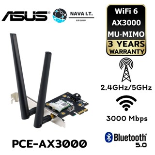 COINSคืน15%⚡FB9JMZV6⚡ ASUS PCE-AX3000 BULK WIRELESS LAN ASUS PCI-E WIFI 6 ประกัน 3 ปี