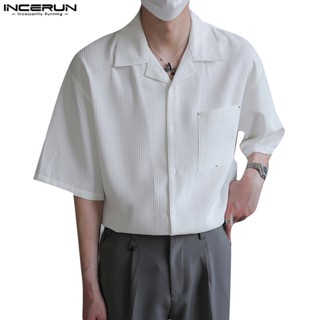 Incerun เสื้อเชิ้ตแขนสั้น สีพื้น สไตล์เกาหลี สําหรับผู้ชาย