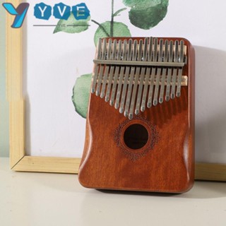 Yve Kalimba เครื่องดนตรี 17 คีย์ Handguard Mbira