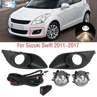 ชุดฝาครอบไฟตัดหมอกกันชนหน้ารถยนต์ พลาสติก สีดํา สําหรับ Suzuki Swift 2011-2017