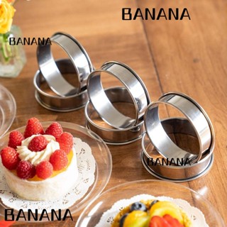 Banana1 ชุดแหวนมัฟฟิน สเตนเลส อเนกประสงค์ 3.2 นิ้ว ไม่เหนียวติด ทนทาน สีเงิน สําหรับทําอาหาร 6 ชิ้น